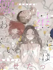 周末去野户外综艺在线观看